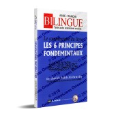 Le commentaire du livre "Les 6 principes fondamentaux" [Al-Fawzân - Édition Bilingue]